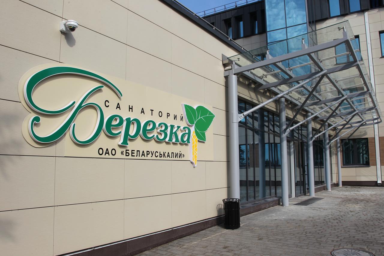 Berezka Health Resort & Spa Солігорськ Екстер'єр фото